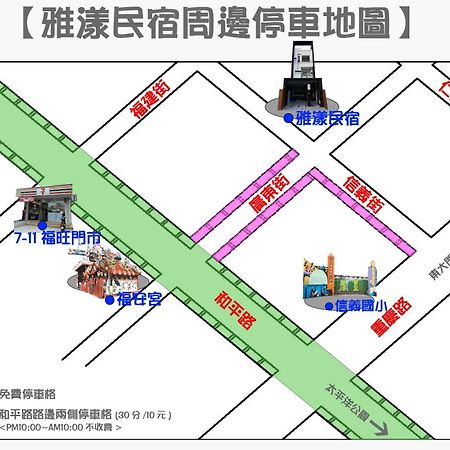 Avenue B&B 花蓮市 エクステリア 写真