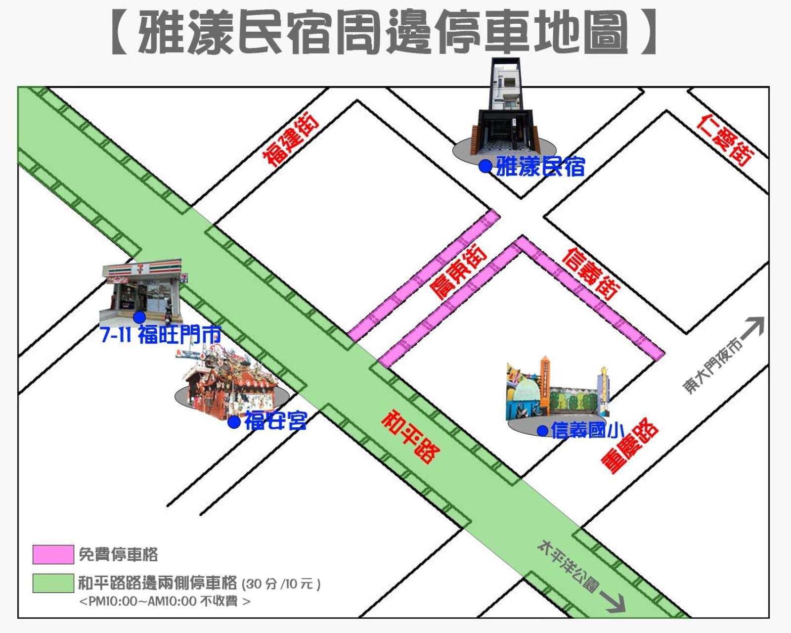 Avenue B&B 花蓮市 エクステリア 写真